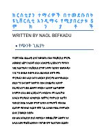 ክርስቲያን_ተማሪዎች_በተመደቡበት_ዩኒቨርሲቲ_እንዲማሩ (2).pdf